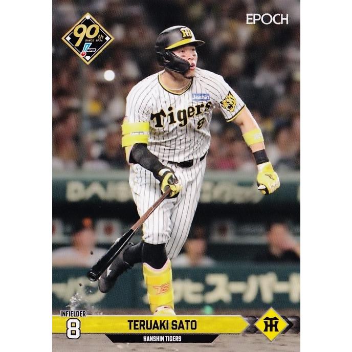 18 【佐藤輝明/阪神タイガース】エポック 2024 NPBプロ野球カード