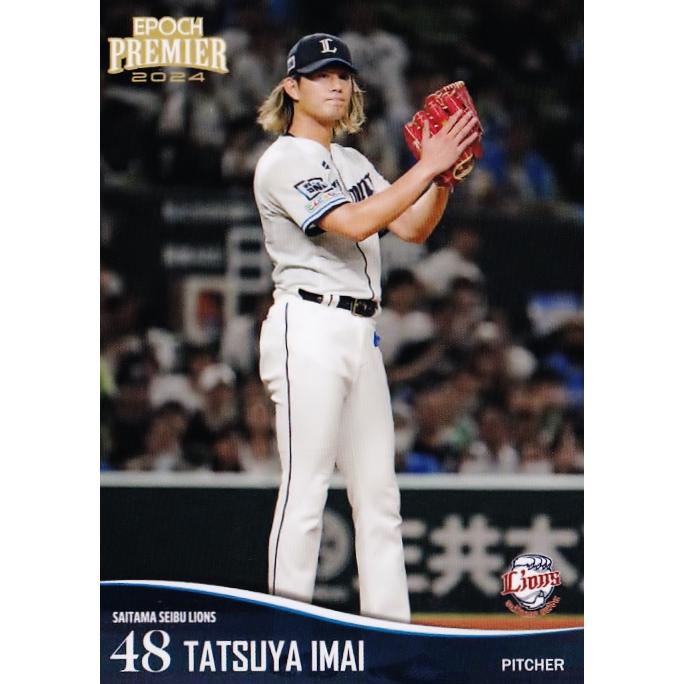 27 【今井達也】エポック 2024 埼玉西武ライオンズ PREMIER EDITION