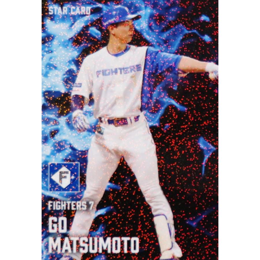 S-15 【松本剛/北海道日本ハムファイターズ】カルビー 2025 プロ野球