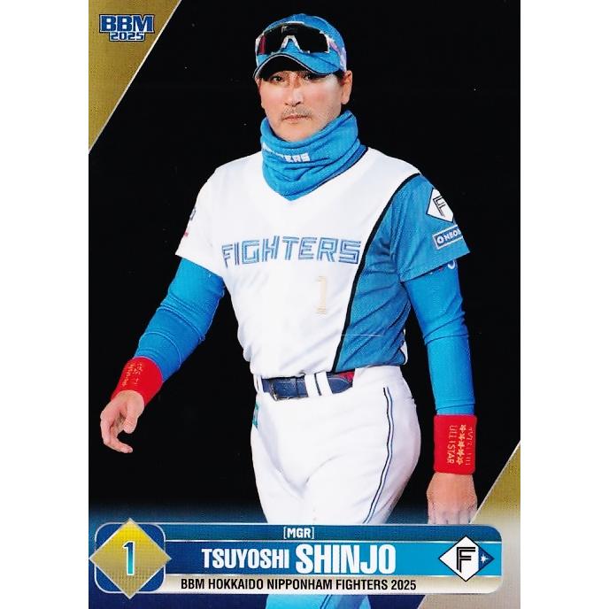 1 【新庄剛志】BBM 北海道日本ハムファイターズ 2025 レギュラー