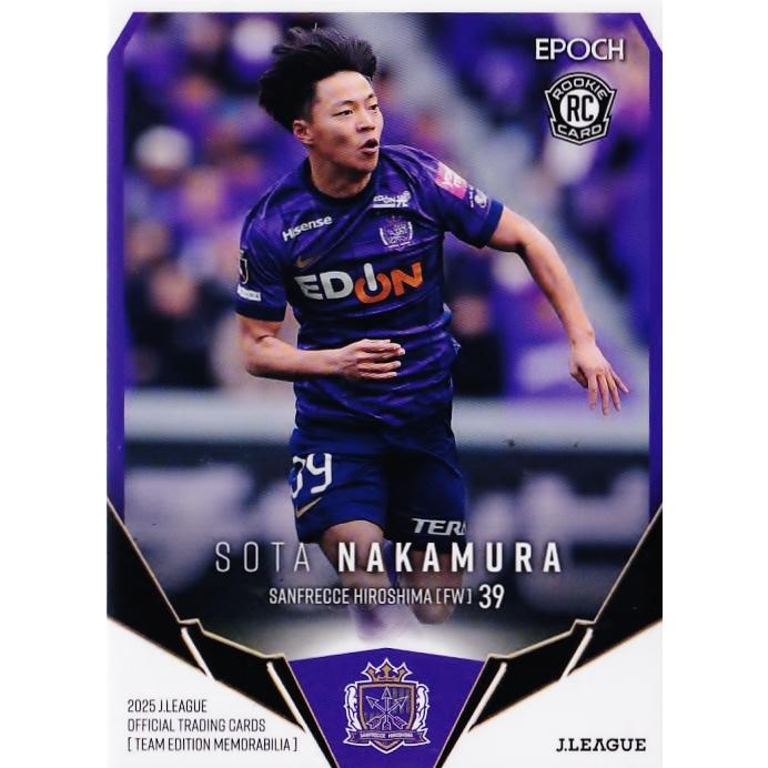 27 【中村草太(ROOKIE)】2025 Jリーグカード TEメモラビリア