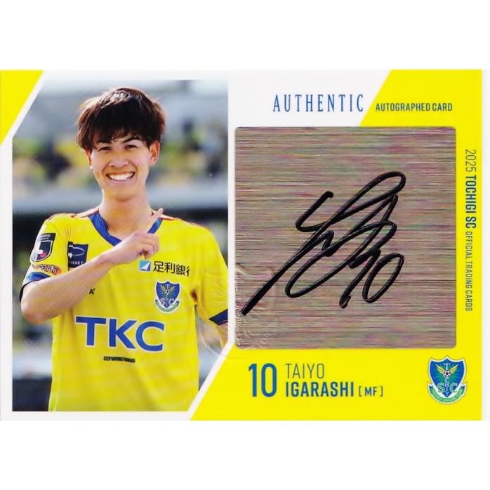 五十嵐太陽】2025 栃木SC オフィシャルカード [直筆サインカード