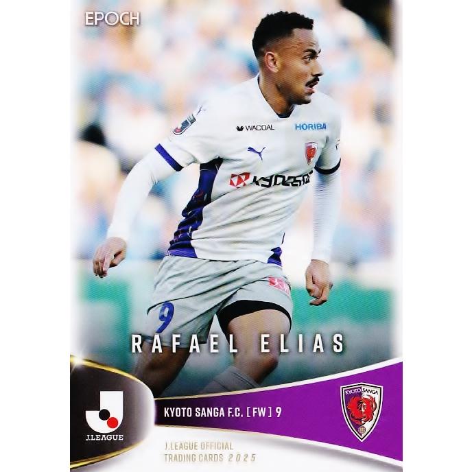 107 【ラファエル エリアス/京都サンガF.C.】エポック 2025 Jリーグ