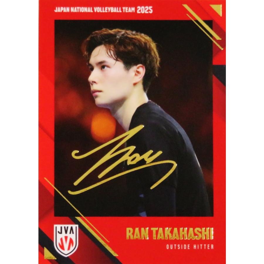 SP10 【高橋藍】2025 バレーボール男子日本代表 トレーディングカード