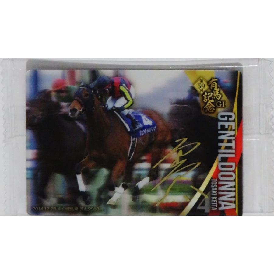 6 【ジェンティルドンナ(戸崎圭太)】バンダイ 2025 サラブレッドホース