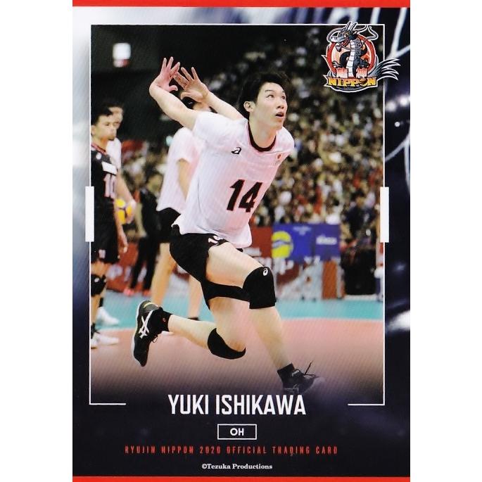 69 【石川祐希】全日本男子バレーオフィシャルカード2020 「龍神NIPPON