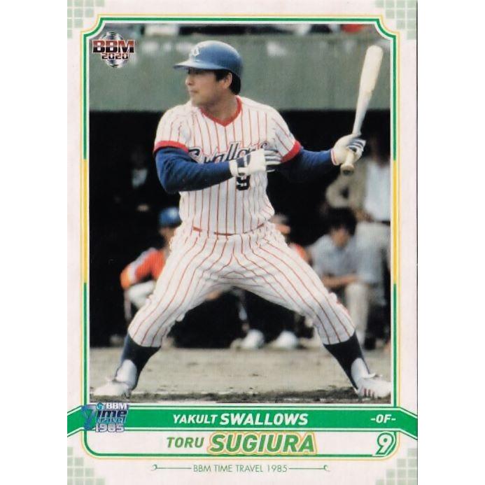 36 【杉浦享/ヤクルトスワローズ】BBM2020 タイムトラベル1985