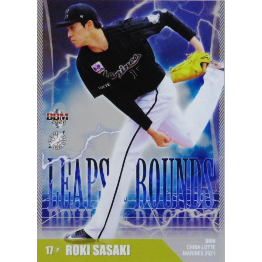 LB1 【佐々木朗希】BBM 千葉ロッテマリーンズ 2021 インサート