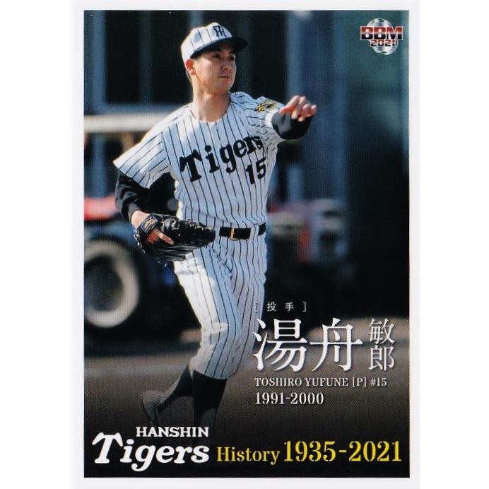 47 【湯舟敏郎】2021 BBM 阪神タイガースヒストリー 1935-2021
