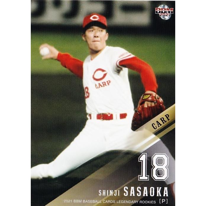 25 【佐々岡真司/広島東洋カープ】2021BBM ルーキー伝説 レギュラー