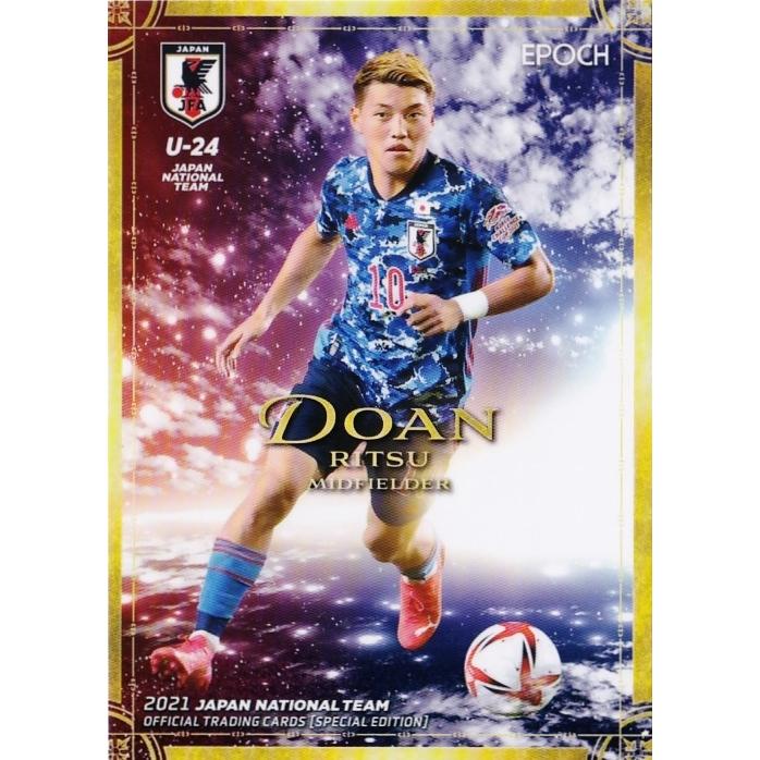 43 【堂安律/PSVアイントホーフェン】エポック2021 サッカー日本代表