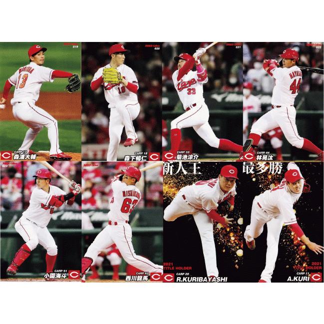 広島東洋カープ】カルビー 2022 プロ野球チップス第1弾 [チーム別