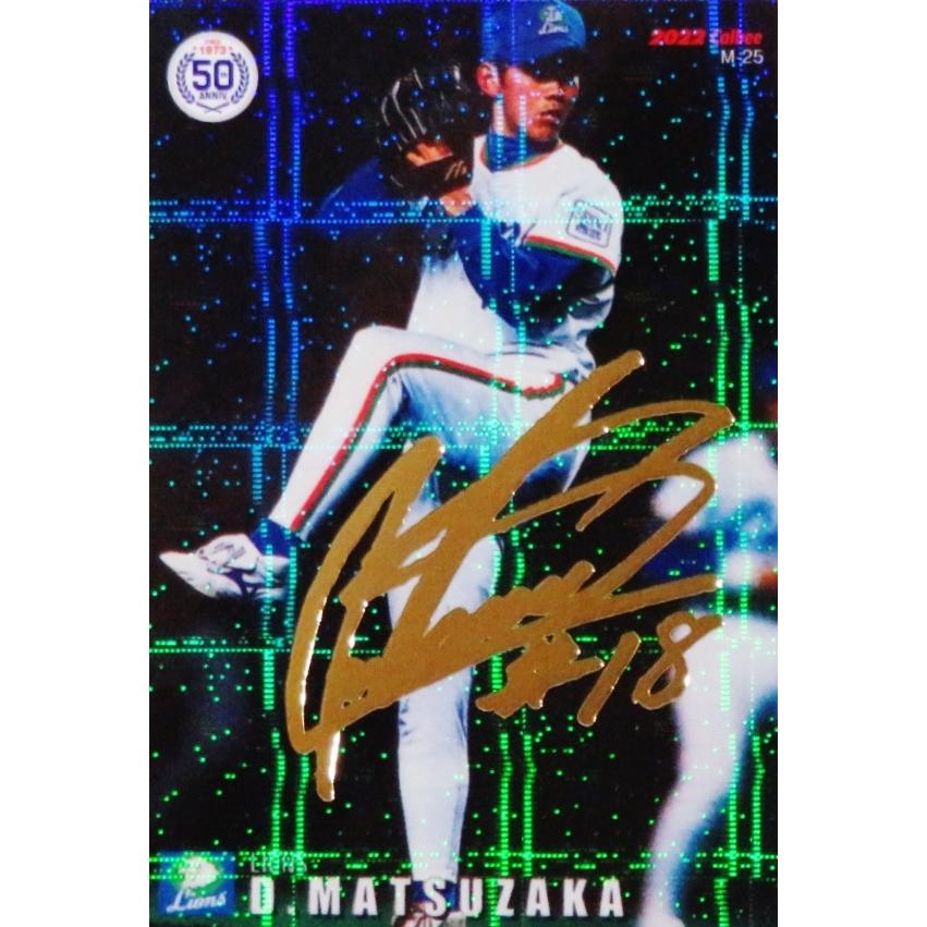 M-25 【松坂大輔/西武ライオンズ】カルビー 2022 プロ野球チップス第3