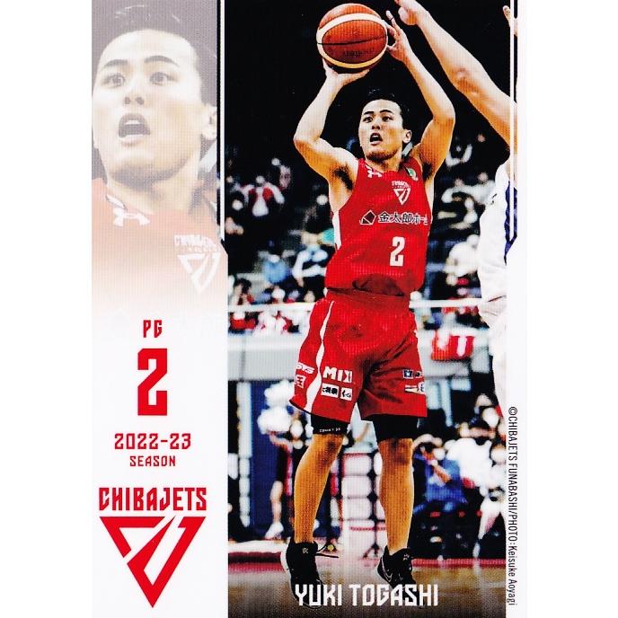 25 【富樫勇樹】2022-23 千葉ジェッツふなばし オフィシャルカード