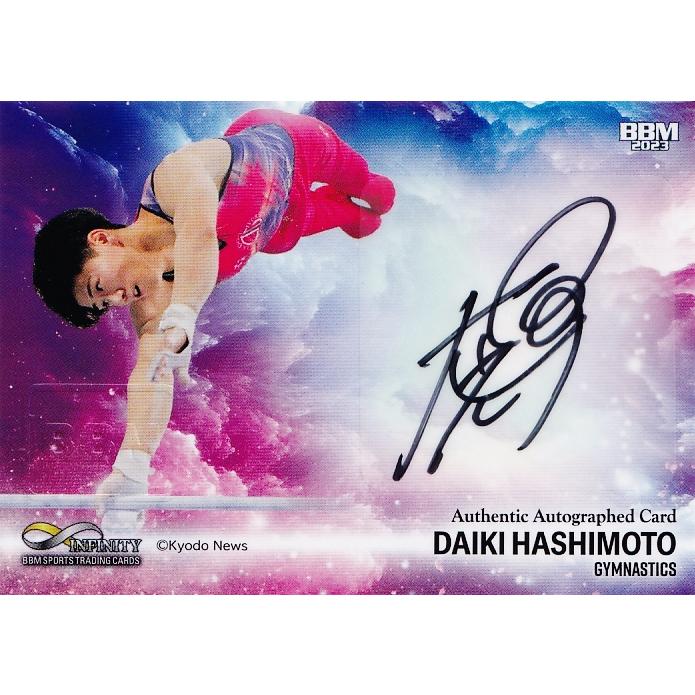 橋本大輝/体操】BBM 2023 INFINITY インフィニティ [直筆サインカード
