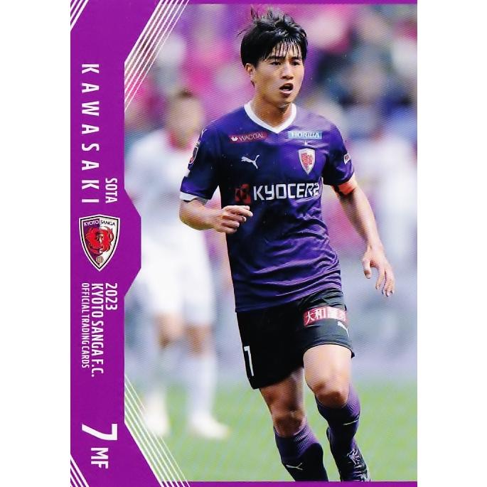 8 【川崎颯太】[クラブ発行]2023 京都サンガFC オフィシャルカード