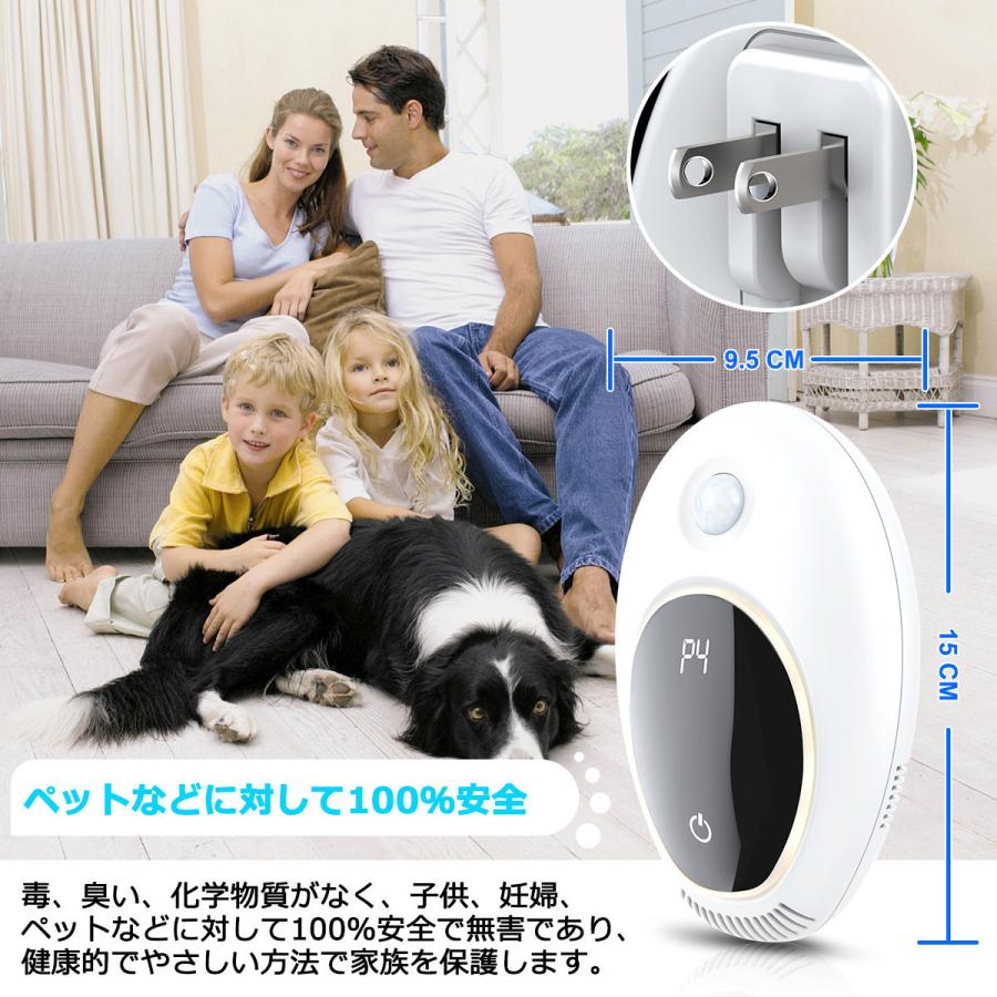3個セール オゾン脱臭機 【人感センサー付き】 ペット トイレ 空気清浄