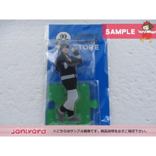 大橋和也 アクスタ なにわ男子｜Yahoo!フリマ（旧PayPayフリマ）