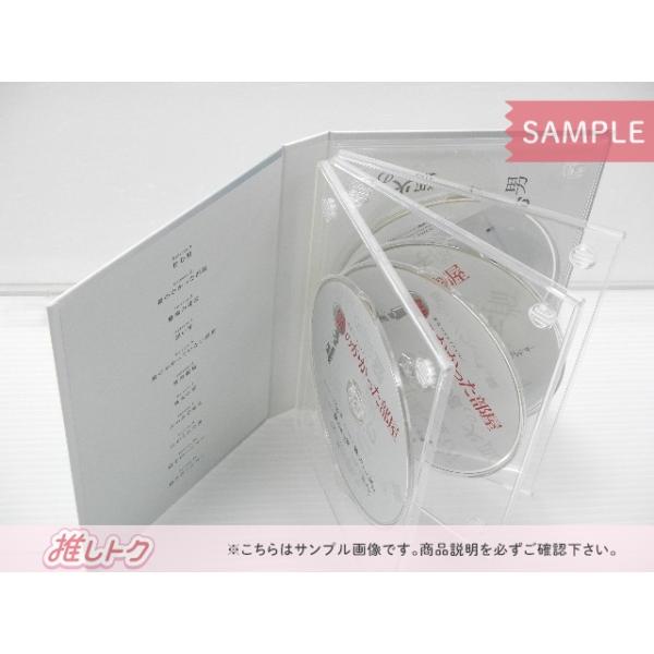 嵐 大野智 Blu-ray 鍵のかかった部屋 初回限定仕様 BOX(4枚組) [良品