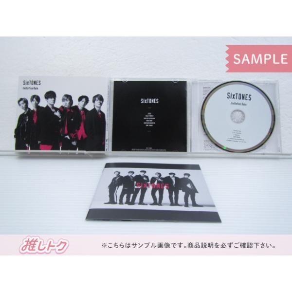 SixTONES CD 3点セット vs Snow Man Imitation Rain D.D. 初回盤/with
