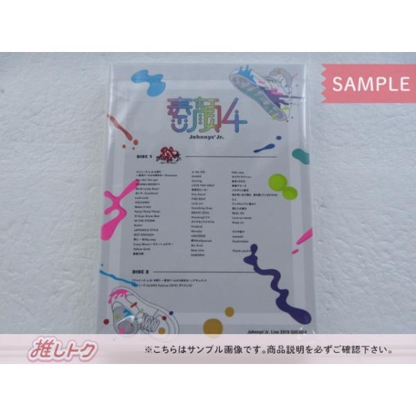 ジャニーズJr. DVD 素顔4 ジャニーズJr.盤 2DVD SixTONES/Snow Man