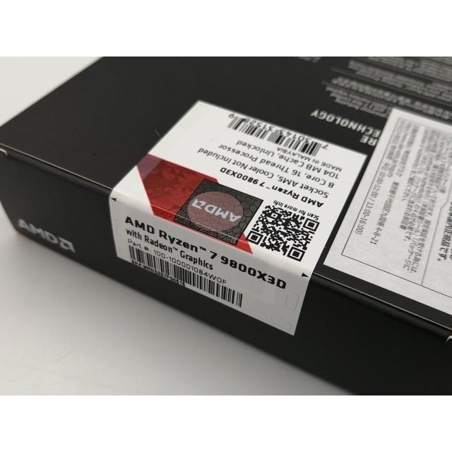 未使用】AMD Ryzen 7 9800X3D (4.7GHz/TC:5.2GHz) BOX AM5/8C/16T/L3