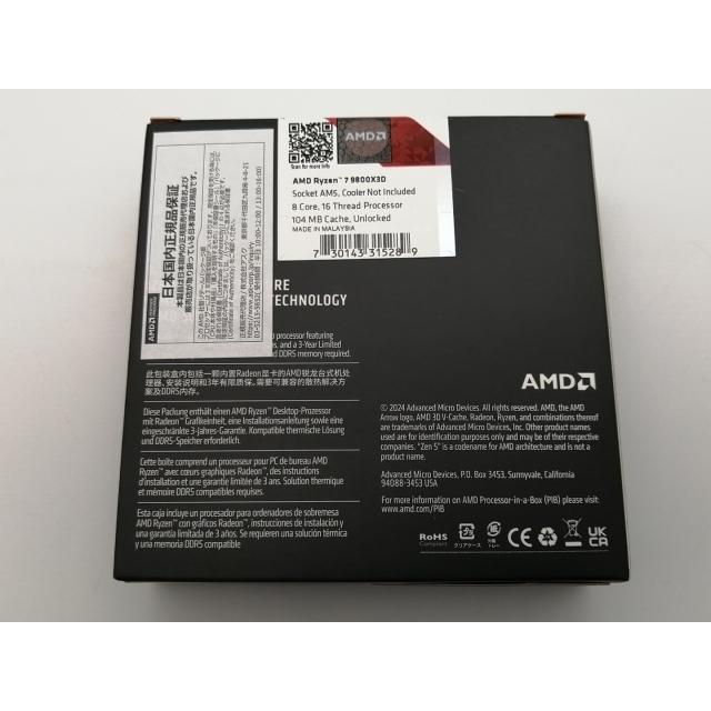 未使用】AMD Ryzen 7 9800X3D (4.7GHz/TC:5.2GHz) BOX AM5/8C/16T/L3