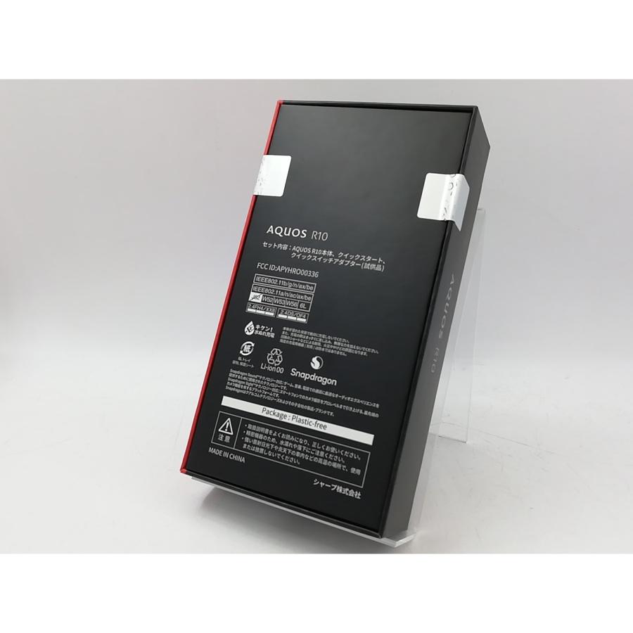未使用】SHARP 国内版 【SIMフリー】 AQUOS R10 トレンチベージュ 12GB