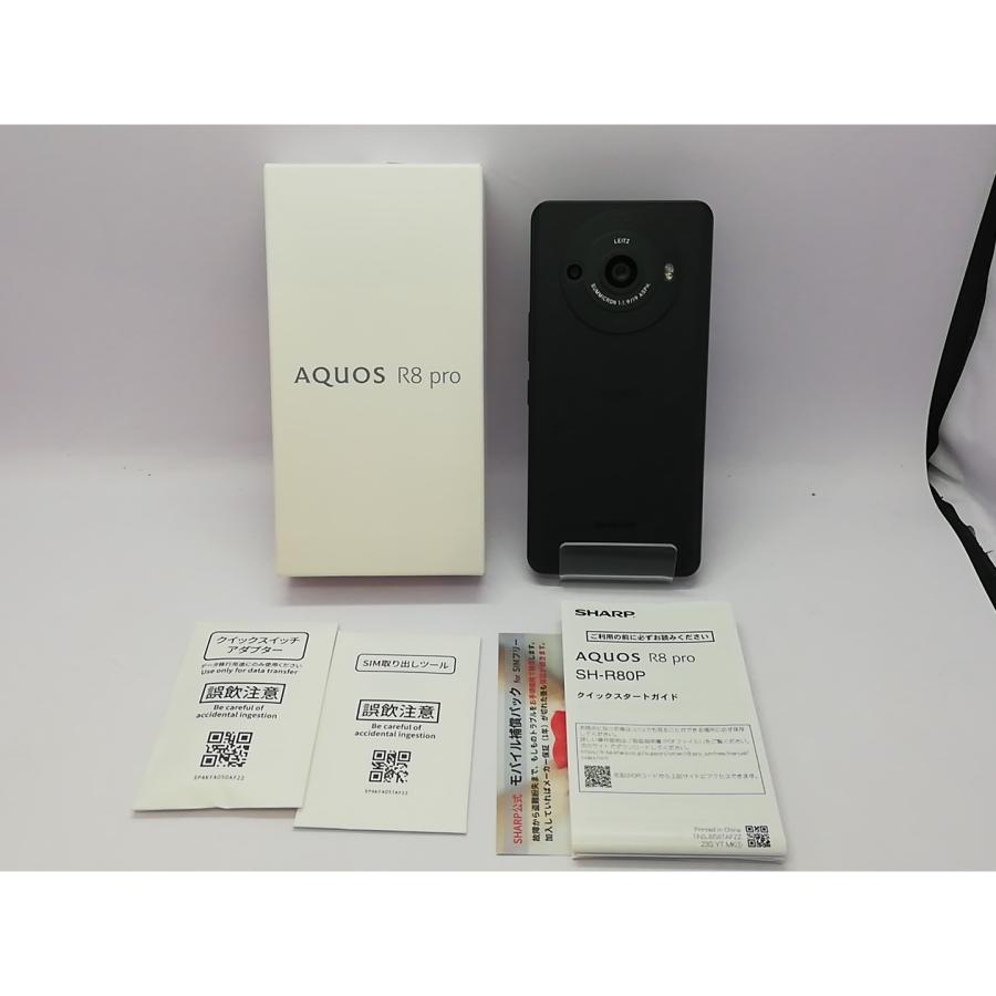 中古】SHARP 国内版 【SIMフリー】 AQUOS R8 pro ブラック 12GB 256GB