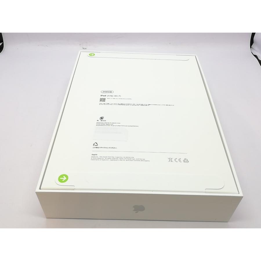 未使用】Apple 【Wi-Fi】 iPad（A16/2025） 256GB シルバー MD4G4J/A