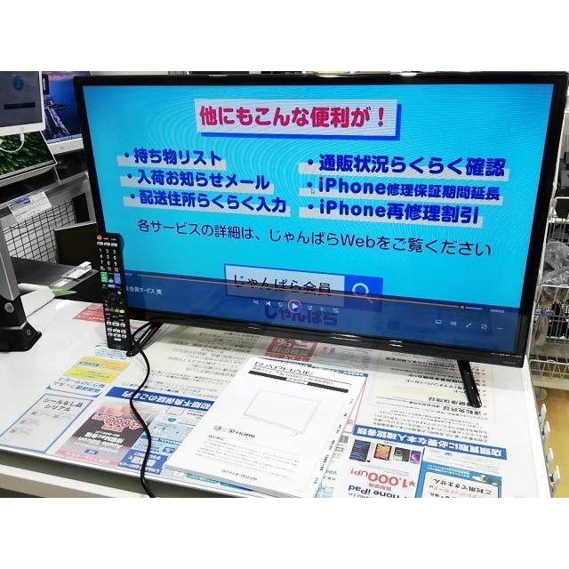 中古】ドウシシャ ラファイエ 32V型 HD液晶テレビ RL32DB02【新宿東口