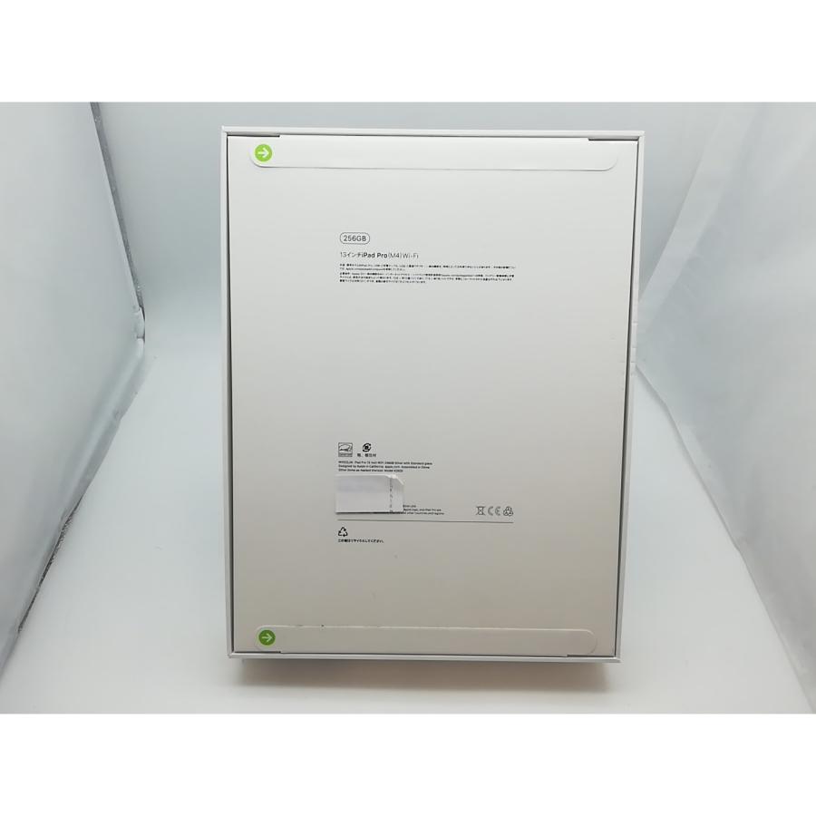 未使用】Apple 【Wi-Fi】 13インチ iPad Pro（M4/2024） 256GB