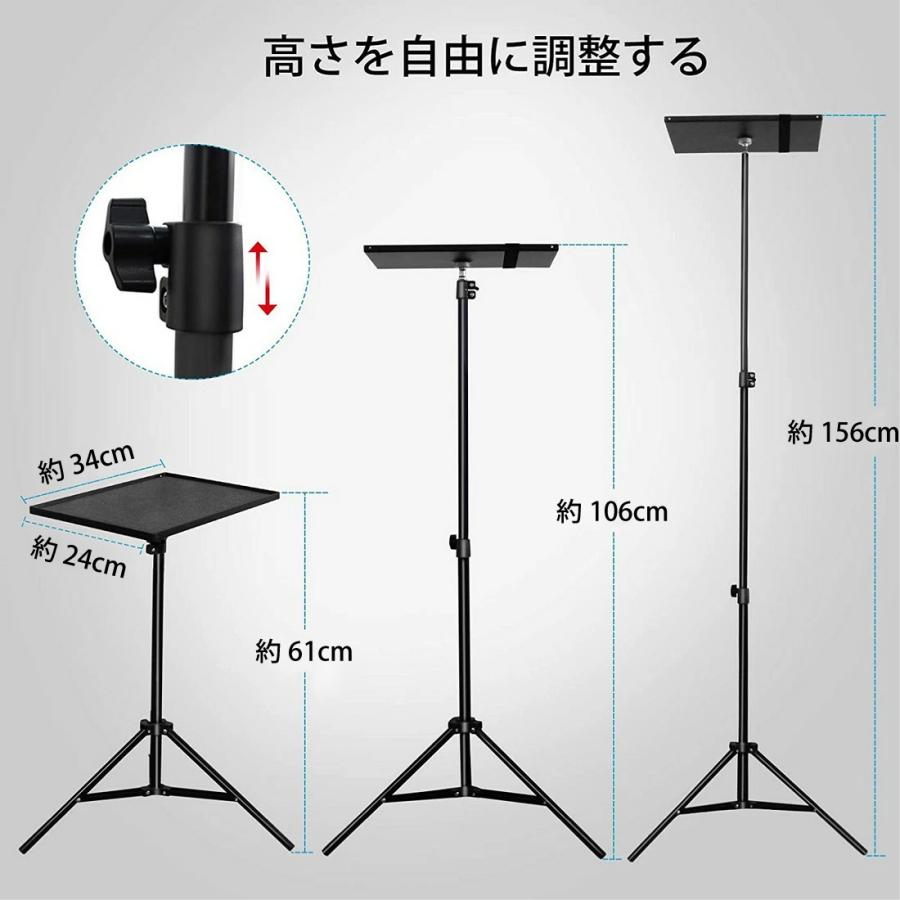 プロジェクター台 三脚式 プロジェクタースタンド 照明スタンド 61cm