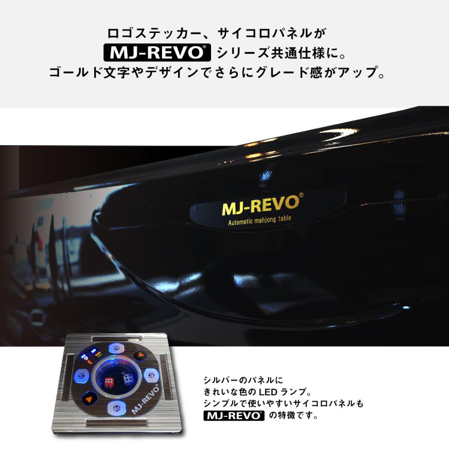 全自動麻雀卓 MJ-REVO Pro レッド : 麻雀卓の雀卓ファクトリー - 通販