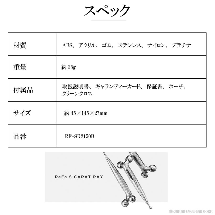 ReFa（リファ） 美顔器 ローラー 美容 目元 口元 フェイス MTG Refa
