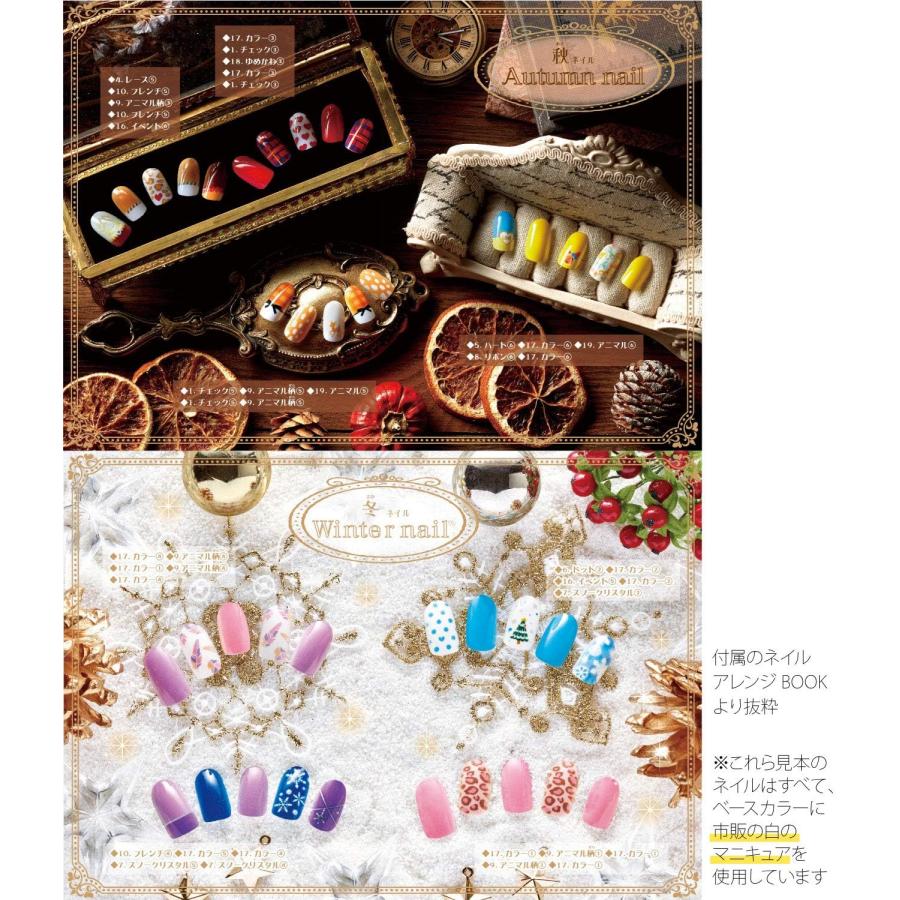 タカラトミー（TAKARA TOMY） ネイルプリンター Codecure コデキュア