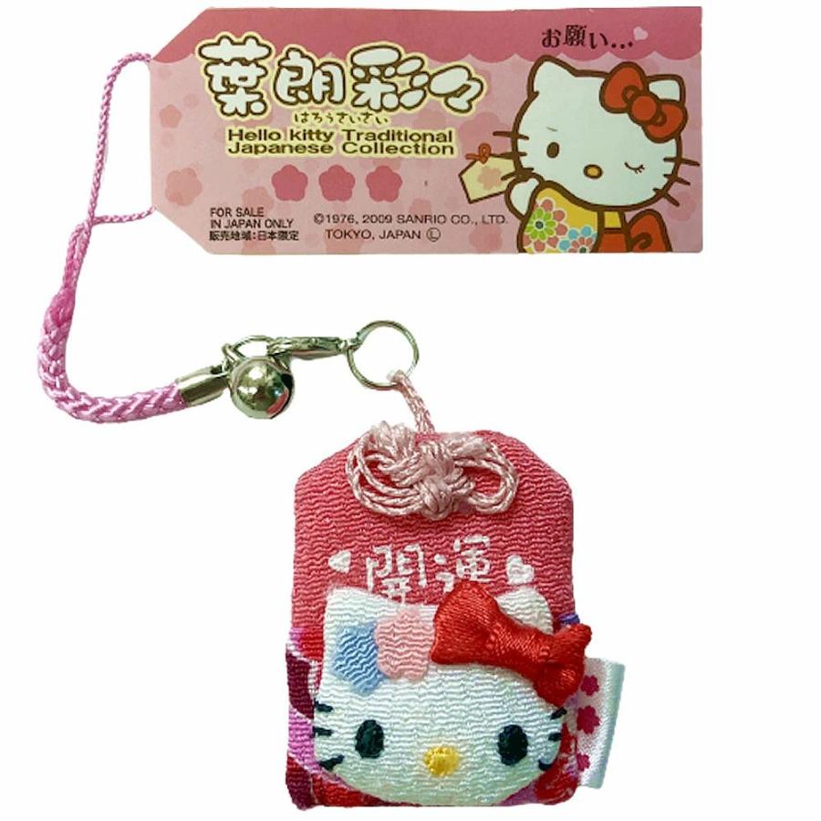 ぬいぐるみキーホルダー キティちゃん（2002開運 ラベンダー）【2