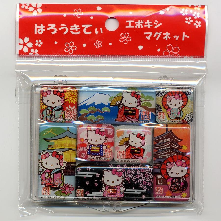 キティちゃん日本マグネット 8個セット メール便 送料無料 : 日本の