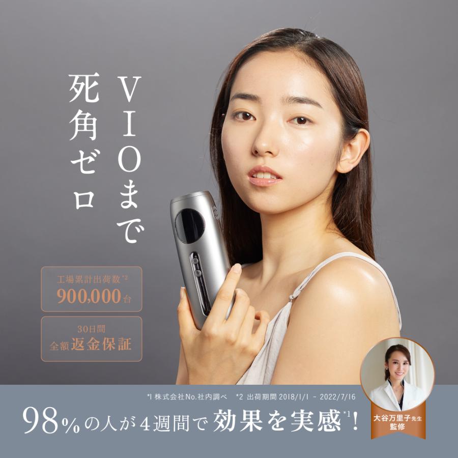 Noend 【美容皮膚科医監修！期間限定7,000円OFF】Noend コードレス脱毛
