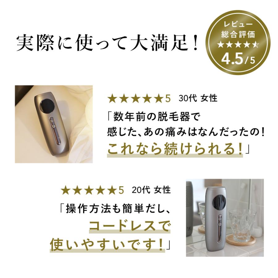 Noend 【美容皮膚科医監修！期間限定7,000円OFF】Noend コードレス脱毛