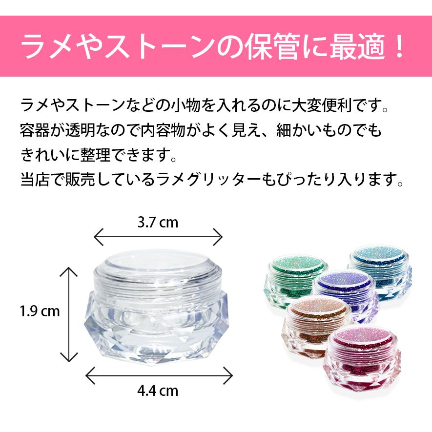 ジェルネイル ダイヤモンド型高級クリアケース 10個セット : ジェル