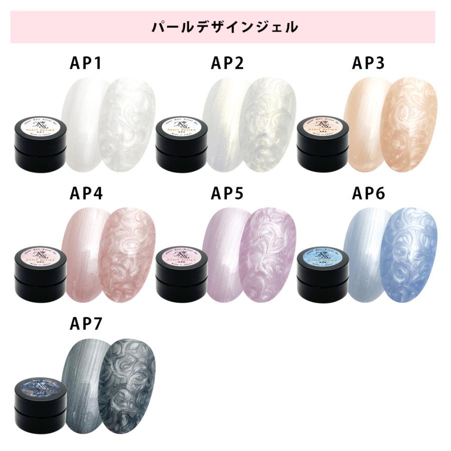 カラージェル 安心の日本製 アーティストシリーズ キャッツアイジェル