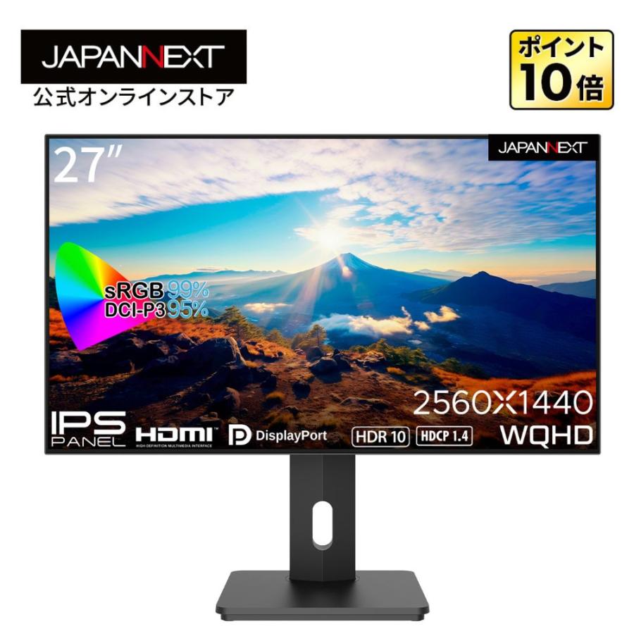 JAPANNEXT（ジャパンネクスト） JAPANNEXT 27インチ IPSパネル搭載