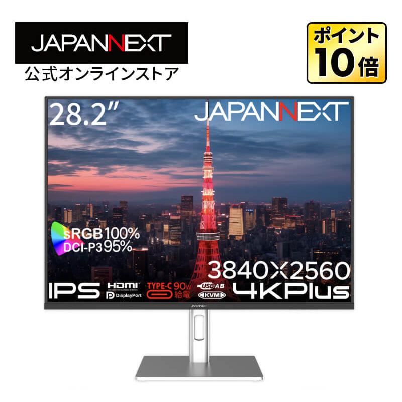 JAPANNEXT（ジャパンネクスト） JAPANNEXT 28.2インチ IPSパネル搭載