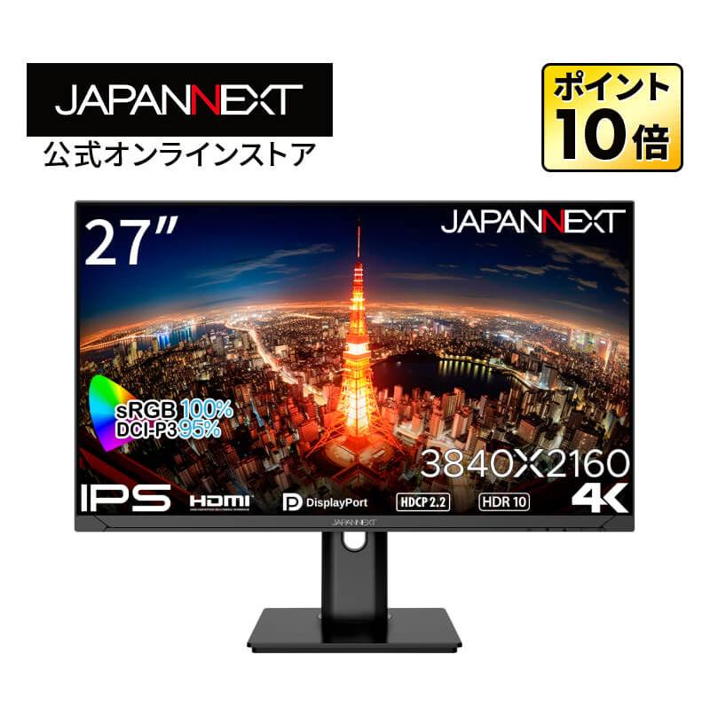 JAPANNEXT（ジャパンネクスト） JAPANNEXT 27インチ IPSパネル搭載 4K