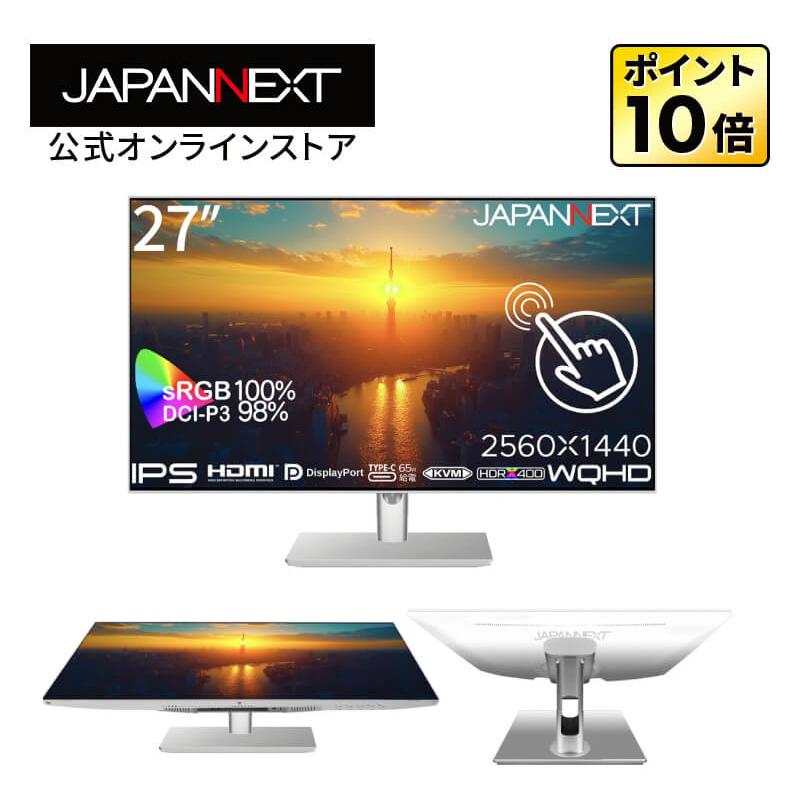 JAPANNEXT（ジャパンネクスト） JAPANNEXT 27インチ IPSパネル搭載 10