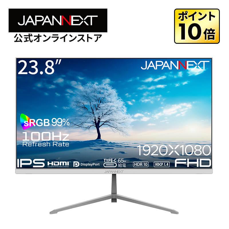JAPANNEXT（ジャパンネクスト） JAPANNEXT 23.8インチ IPSパネル搭載