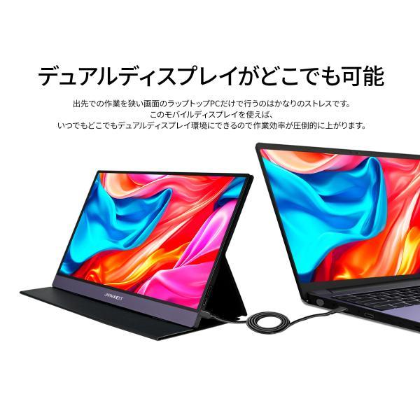 JAPANNEXT（ジャパンネクスト） JAPANNEXT 15.6インチ タッチパネル