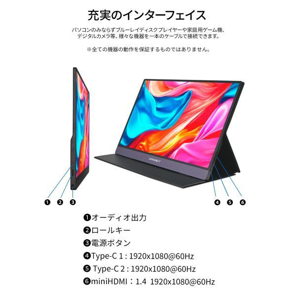 JAPANNEXT（ジャパンネクスト） JAPANNEXT 15.6インチ タッチパネル