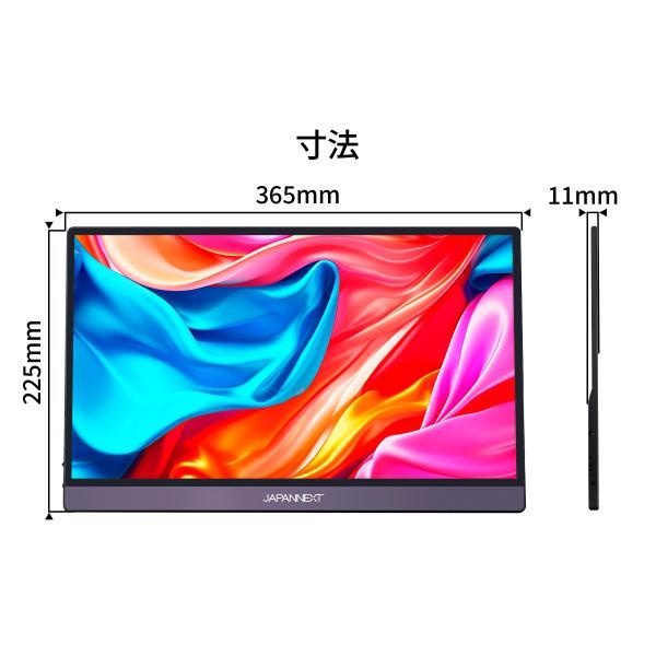 JAPANNEXT（ジャパンネクスト） JAPANNEXT 15.6インチ タッチパネル